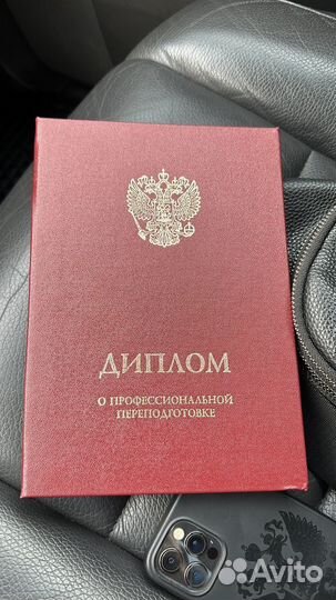 Массажист на дому