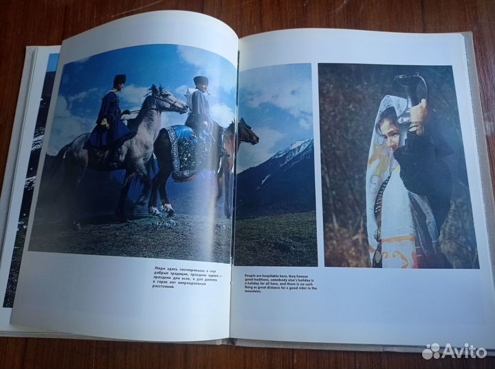 Гребенюк О. Домбай. Фотоальбом. М., Советская Росс