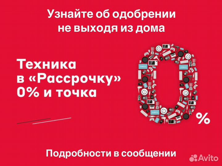 iPhone 13 Pro Max, 128 ГБ