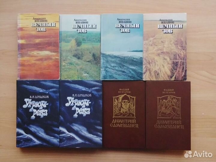 Книги