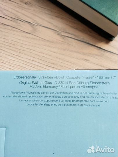 Ваза стекло цветное