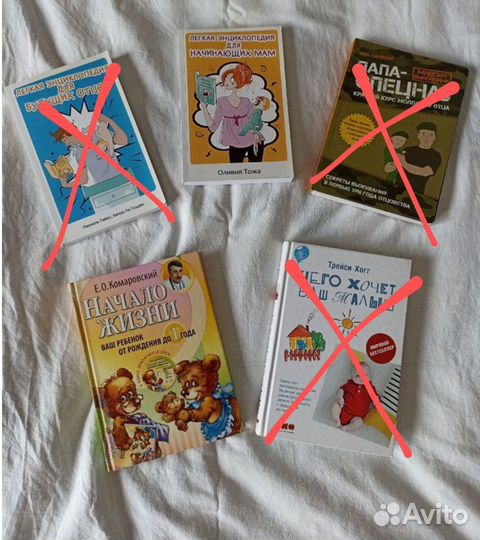 Книги для родителей