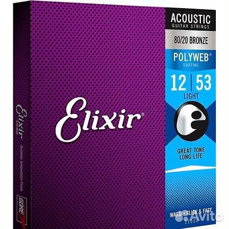 Elixir 11050 - Струны для акустической гитары