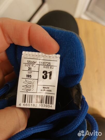 Лыжные ботинки nordway детские