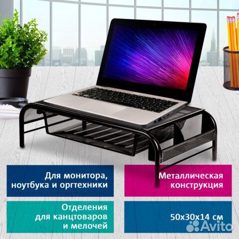 Подставка