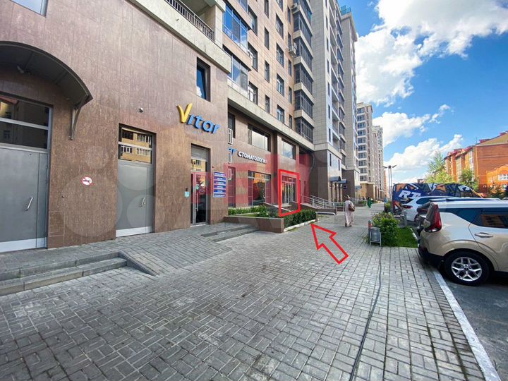 Свободного назначения 248 м²