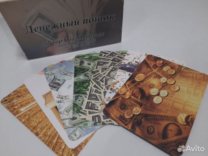 Метафорические карты