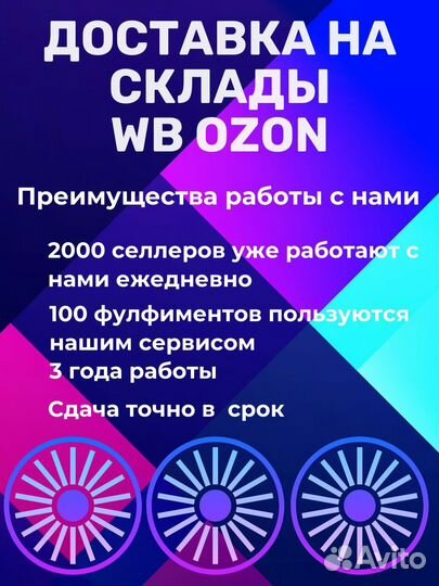 Грузоперевозки на маркетплейсы Екатеринбург