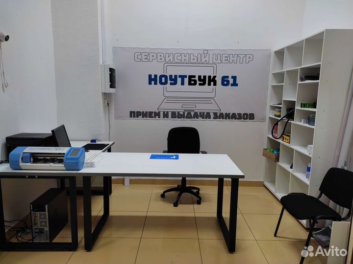 Ремонт ноутбуков, смартфонов, видеокарт