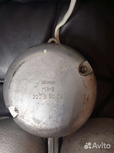 Звонок СССР