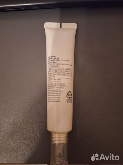 Sur.Medic+ Крем для глаз век пептидный 35мл