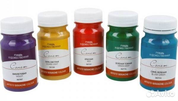 Гуашь художественная