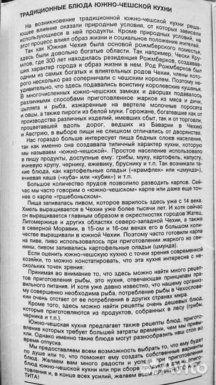 Наборы открыток СССР