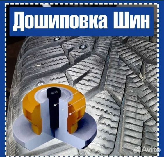 Sunfull SF-W11 235/70 R16