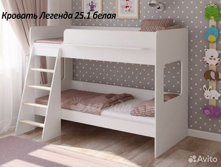 Детская двухъярусная кровать. В наличии
