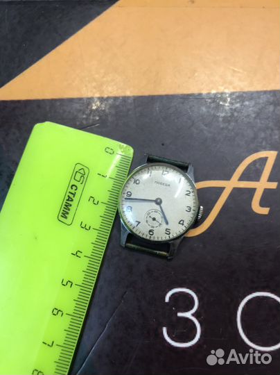 Часы победа СССР