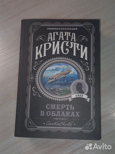 Книги детективы и триллеры
