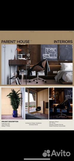 Визуализация интерьера, экстерьера, пром