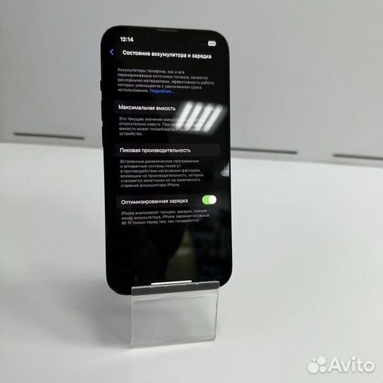 iPhone 13, 128 ГБ