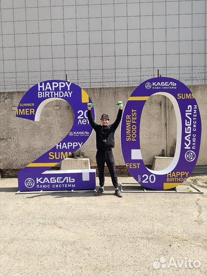 Фигуры из пенопласта, буквы, цифры, надпись