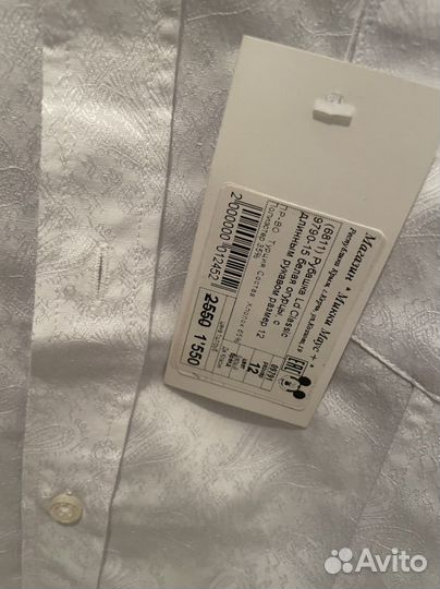 Рубашка для мальчика. Новая