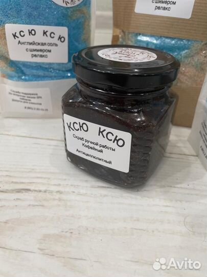 Подарок маме Соль для ванны ручной работы