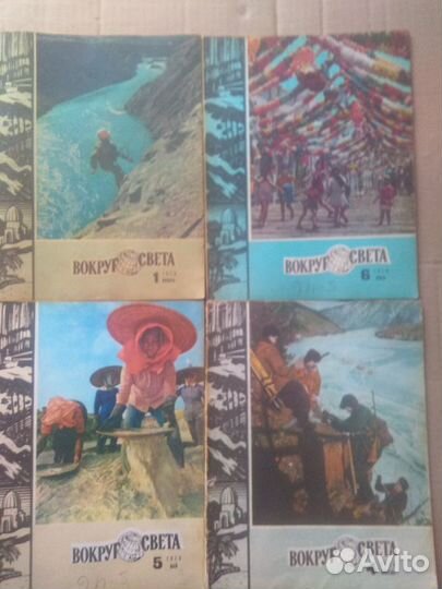 Советские журналы