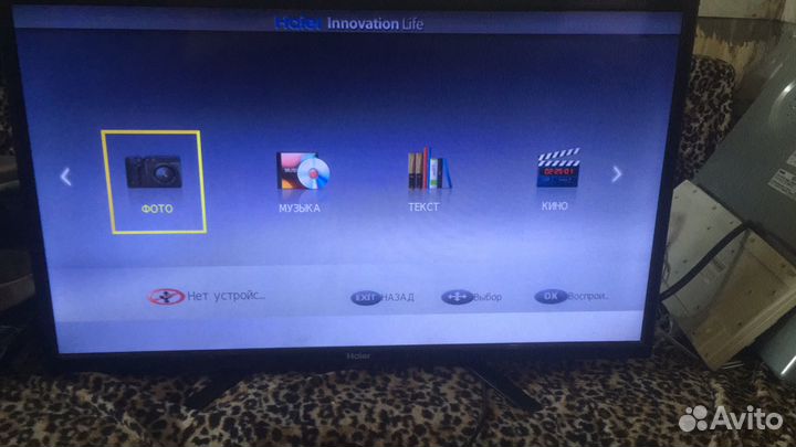 Телевизор Haier 32