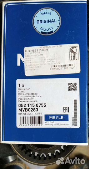 Ремень клиновый зубчатый