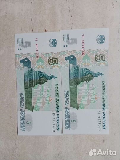 Бумажные деньги