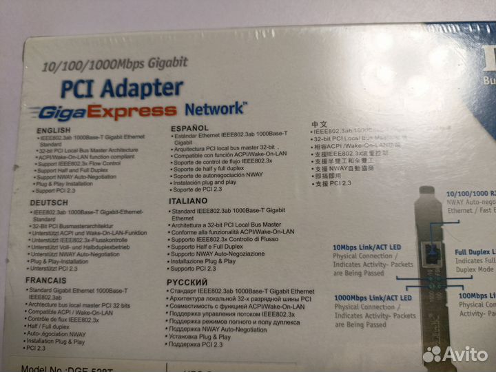 Сетевая карта