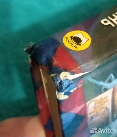 Гарри Поттер. Дом ночи