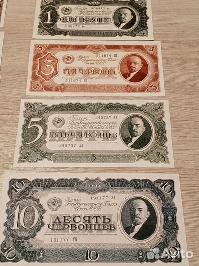 Банкноты СССР. 1937, 1938, 1947 г.г