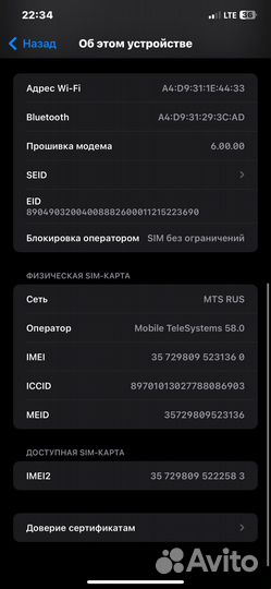 iPhone Xs Max, 64 ГБ