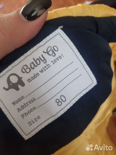 Куртка ветровка