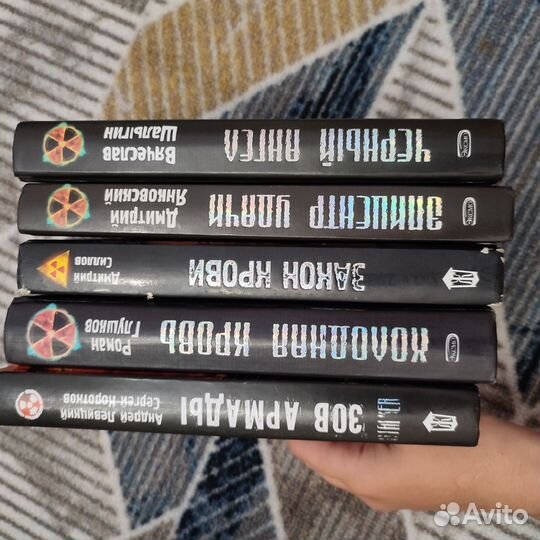 Книги сталкер