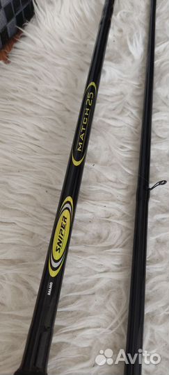 Матчевое удилище