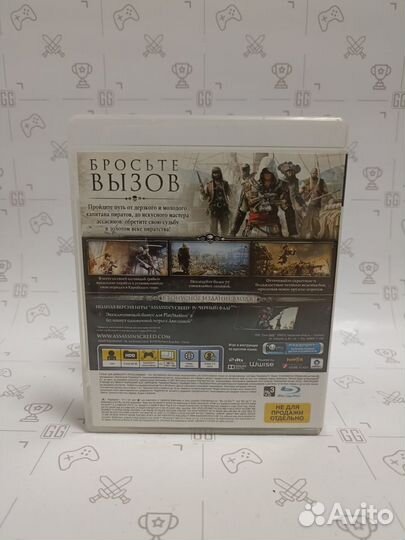 Assassin's Creed IV Черный флаг для PS3