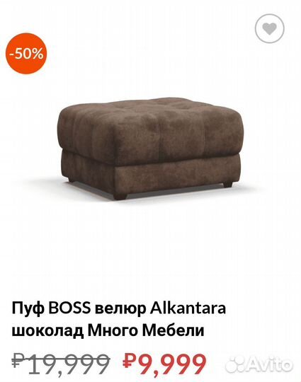 Банкетка пуфик