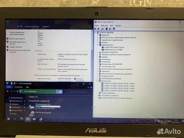 Алюминиевый I3/4gb/ssd/740m 2gb