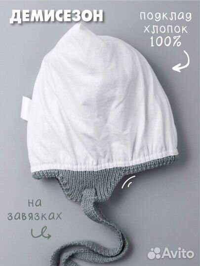 Шапка детская