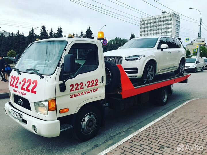 Эвакуатор. Услуги эвакуатора