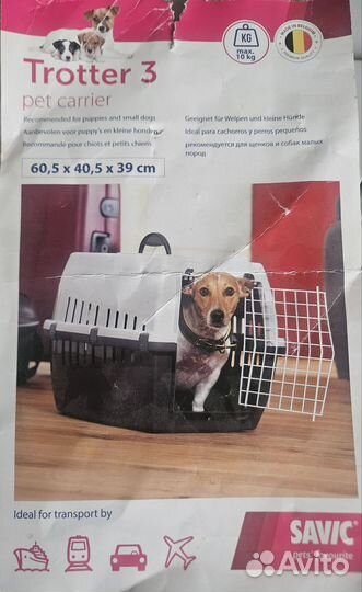 Переноска большая Trotter 3 (Savic, Бельгия)