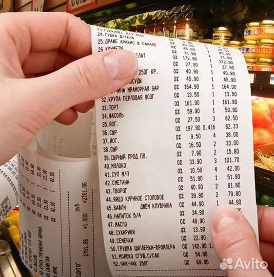 Бухгалтерия, оптимизация расходов