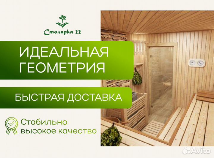 Стеклянная дверь для бани, сауны