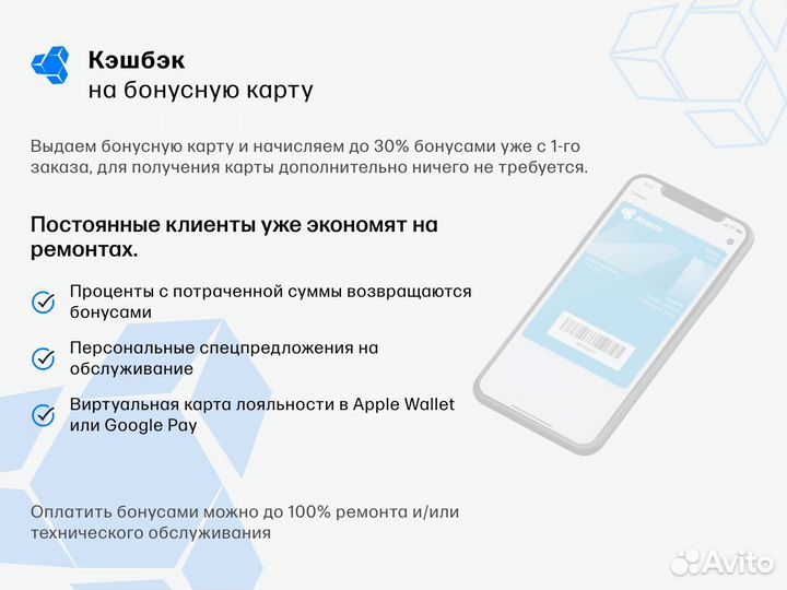 Ремонт приводов и плат управления ворот