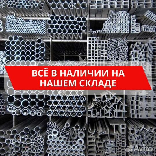 Лист стальной горячекатаный 1,5 - 30 мм в наличии