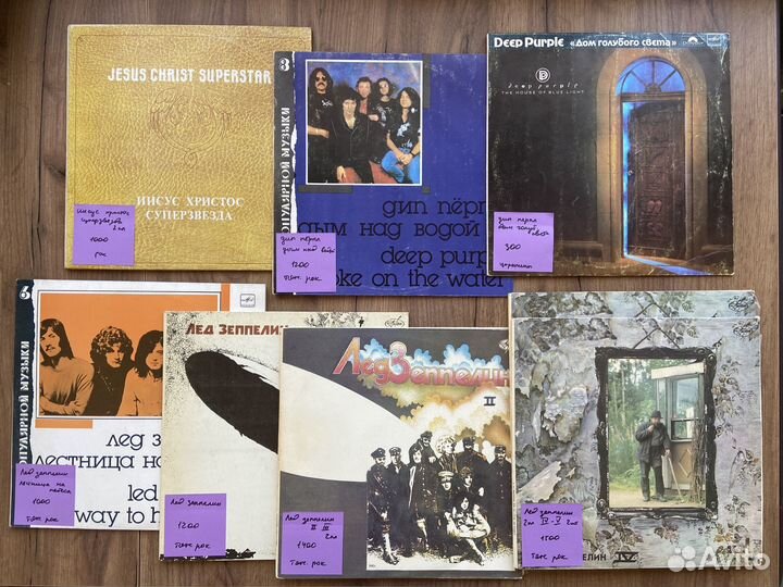 Виниловые пластинки тяжелый рок