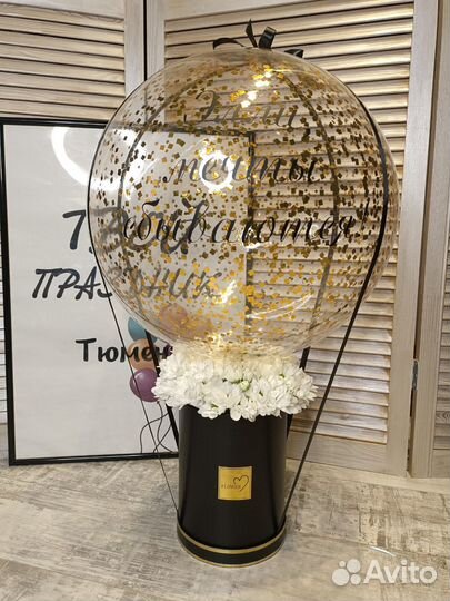 Оригинальный подарок