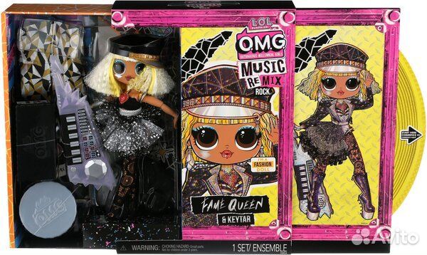 Кукла лол. Lol OMG music remix rock fame queen